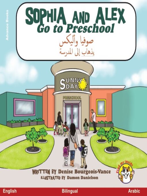 Cover of Sophia and Alex Go to Preschool / صوفيا وأليكس يذهاب إلى المدرسة